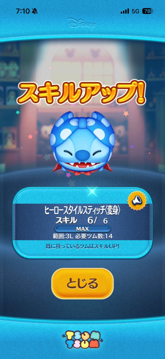 4848_toshi's tweet photo. チケット35枚と99万 https://t.co/ftnOle3da3