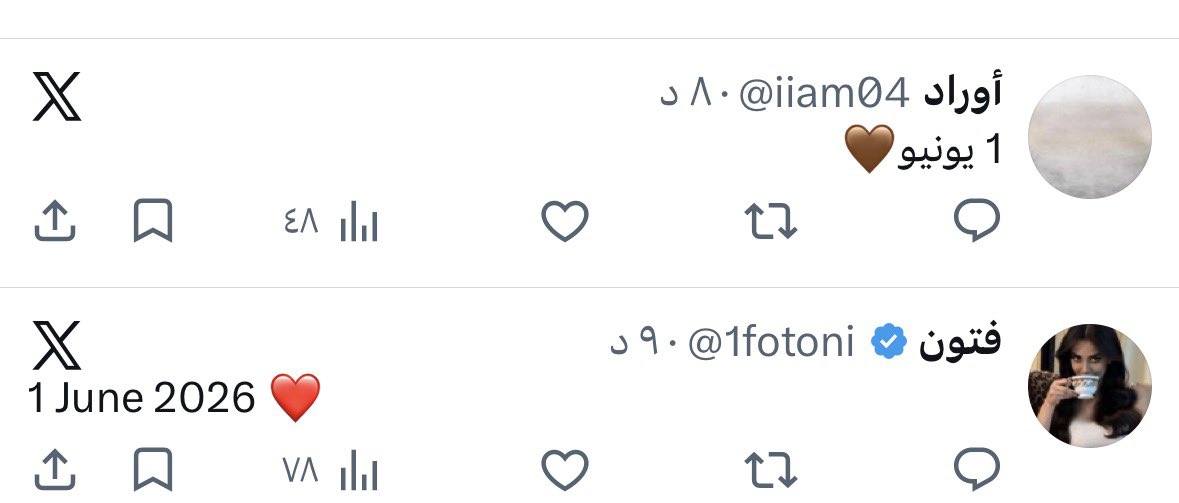 عبيـــر tweet media