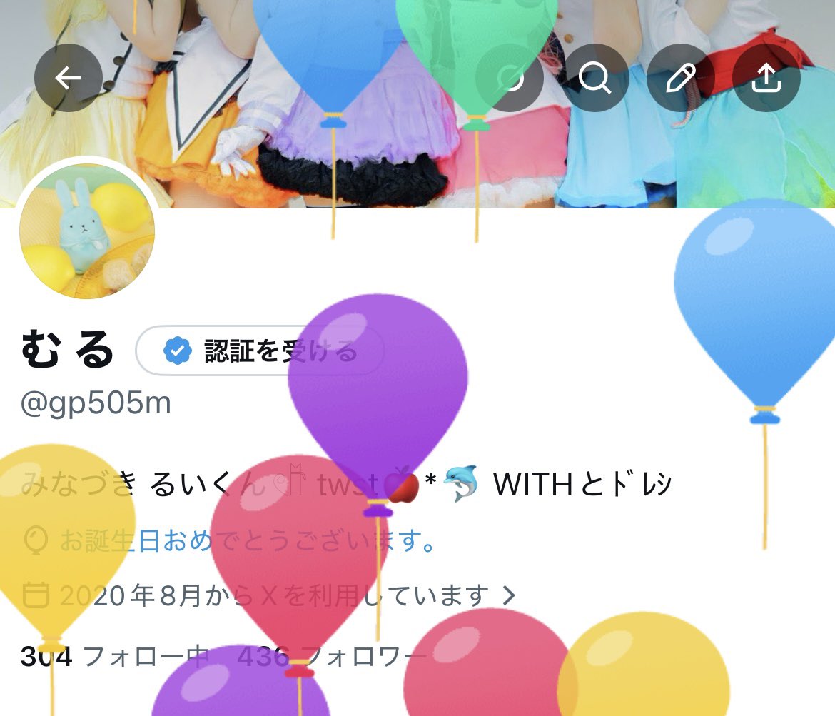 gp505m's tweet photo. 6がつ！歳をとった🎂🎈 https://t.co/wVfU8QIfp5