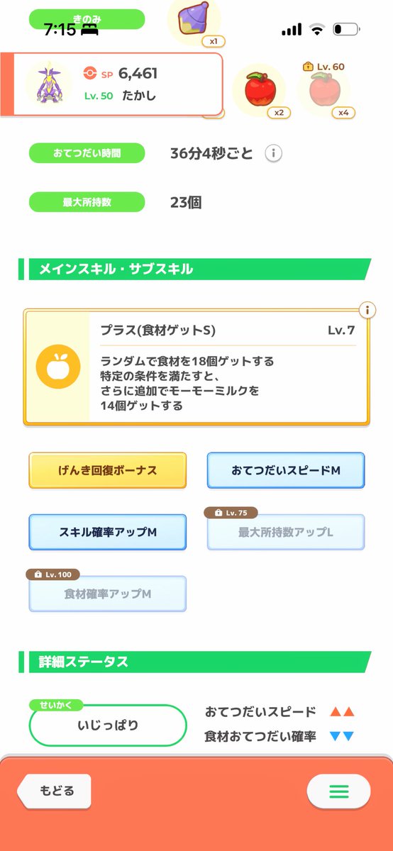 しんじたろう tweet media