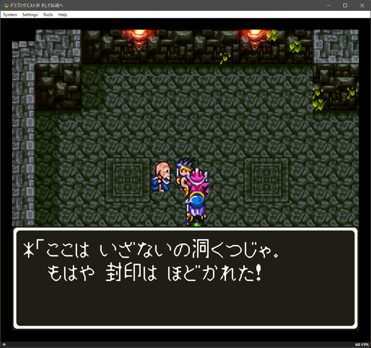 kumahachixyz's tweet photo. #SFC 版 #ドラクエ3 のプレイ状況。
装備もそろえたので、次のいざないの洞窟へと向かいました。
ここの敵からラリホーやらマヌーサやらの状態異常を使うようになりまして、ちょっと苦戦中です。
キアリーの呪文はまだか~。
#bsnes #エミュレーター https://t.co/NjHmtyD3UO