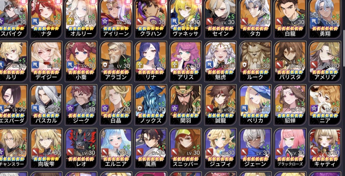 ayataka2433's tweet photo. 今日の更新で初めて255日

旧四皇全員12凸となりました

徐々に完凸増えてきたし
マークなしは全部6凸したし
あとはマーク付き6凸目指して
引き続きがんばります

一周年色々賛否ありましたが楽しい

なんかそれなりのプロフなったので
これからも精進します

みなさま今後ともよろしくお願いします https://t.co/bF4lXUWQe3