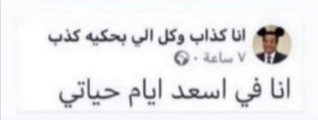 Mohamed_shona72's tweet photo. 😔 https://t.co/uYdQms1I7e