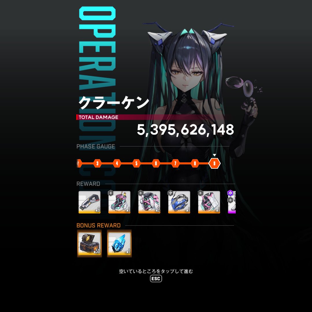 片翼の悪魔 tweet media