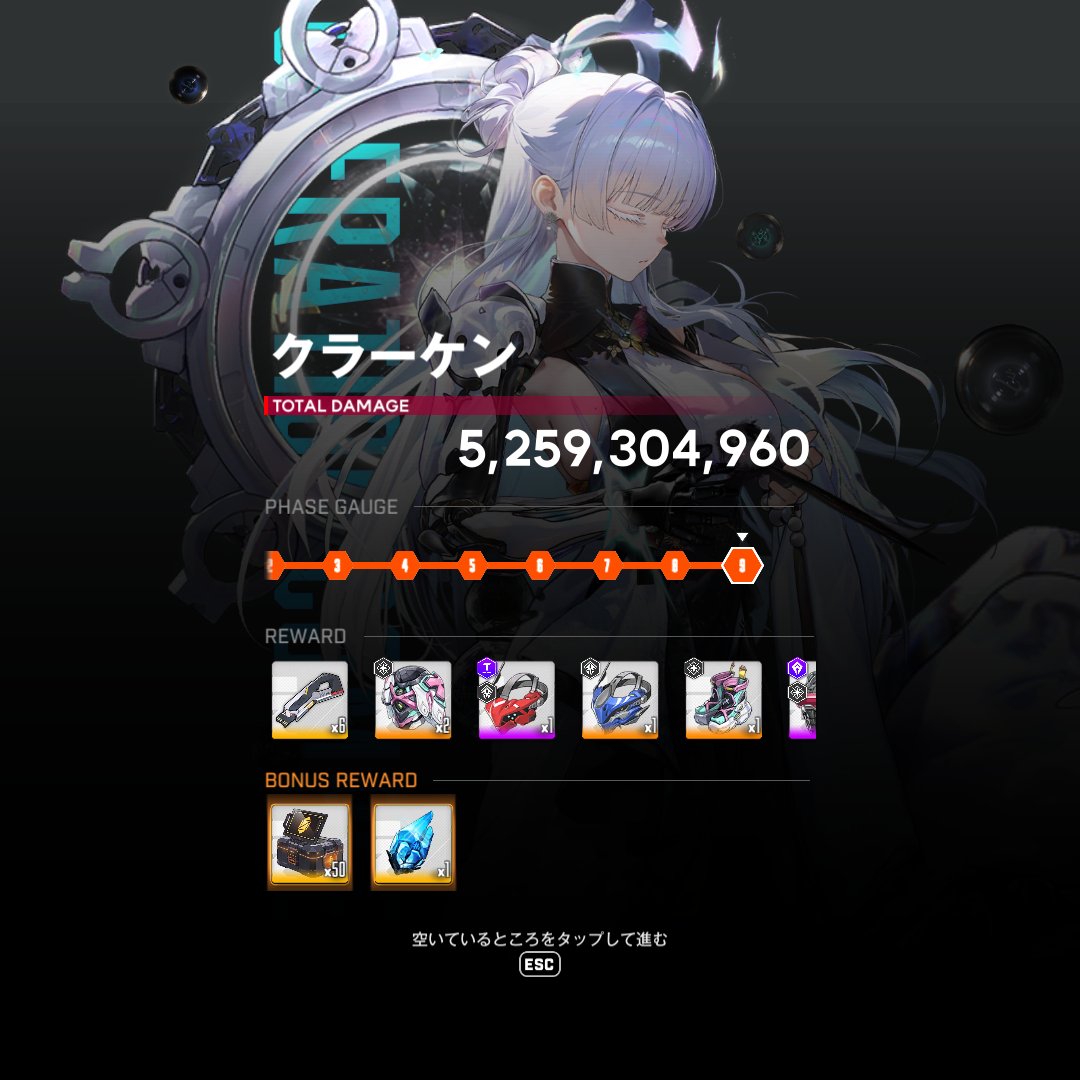 片翼の悪魔 tweet media