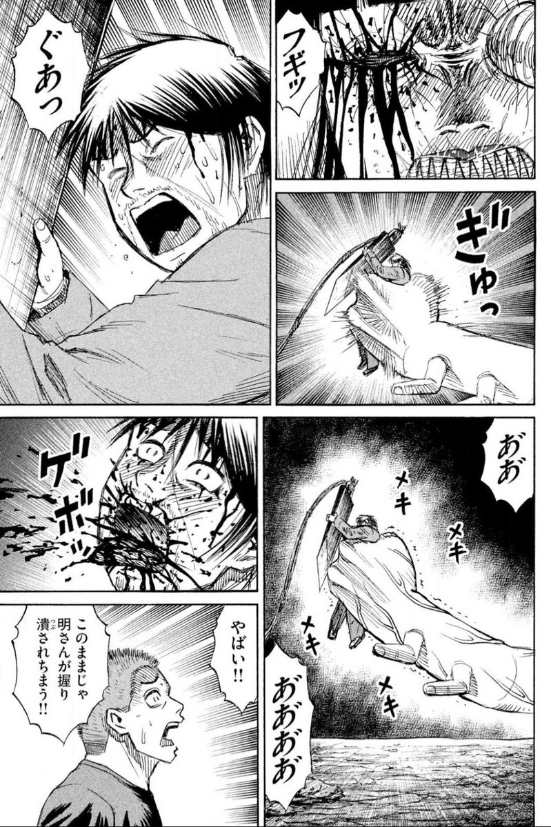 MNKS_Trainer's tweet photo. 彼岸島が休載なので、明さん人間を辞めてしまうシリーズ

〜椿編〜 https://t.co/gyNowUyoYS