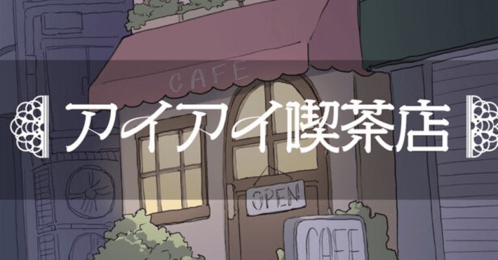 ショー・ベルパーソン🛎🔔🍀@男性看護師Vtuber tweet media