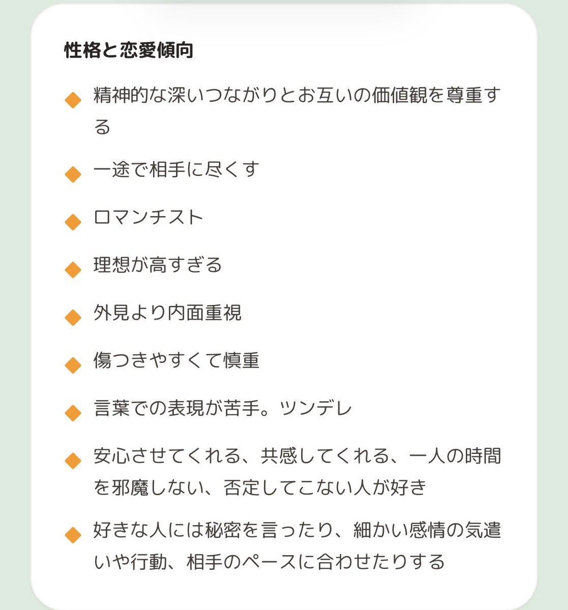mee__tan's tweet photo. 5月のラストがリクエスト歌枠⊂(  ᴖ ̫ᴖ)⊃🎶
とっても楽しい5月の〆になった⸜🙌🏻⸝‍
FFさん虎雨くん浮上少なめだけど
6月も(❀´꒳`) ｡оO(㋵㋺㋛㋗㋧) https://t.co/TTftbDGXyO