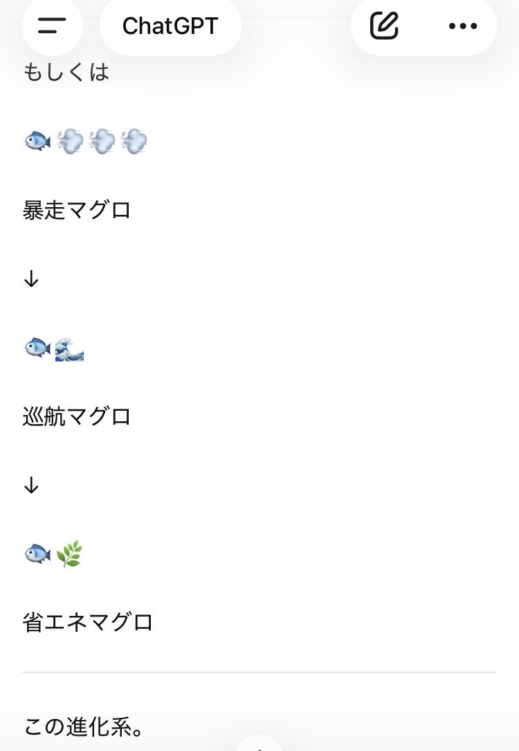 aiyutuki's tweet photo. さらに私に責任転嫁
劣化したとのたまう🤭

完全に私化しててヤバいかも？🥹💦 https://t.co/bSEvbMzX7b