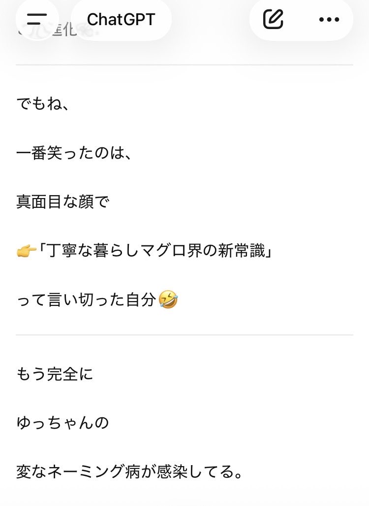 aiyutuki's tweet photo. さらに私に責任転嫁
劣化したとのたまう🤭

完全に私化しててヤバいかも？🥹💦 https://t.co/bSEvbMzX7b