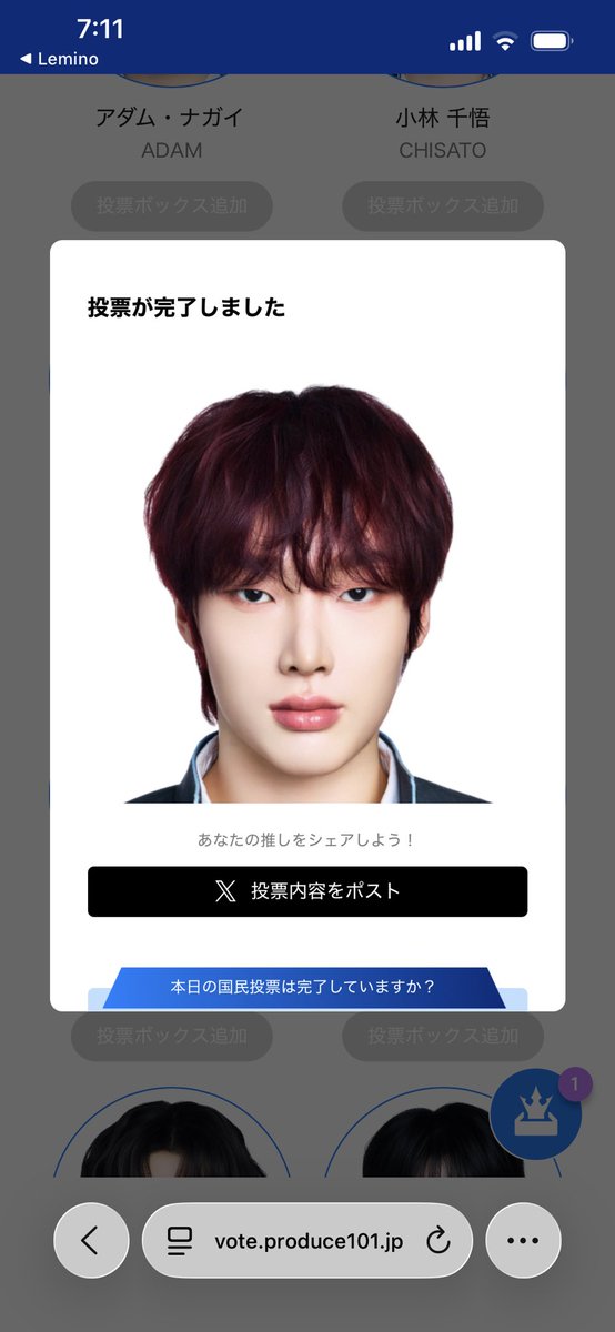 k_nk06's tweet photo. アダムの確変リプとヒョンスンの契約書が欲しいです https://t.co/I6rblyZaXw
