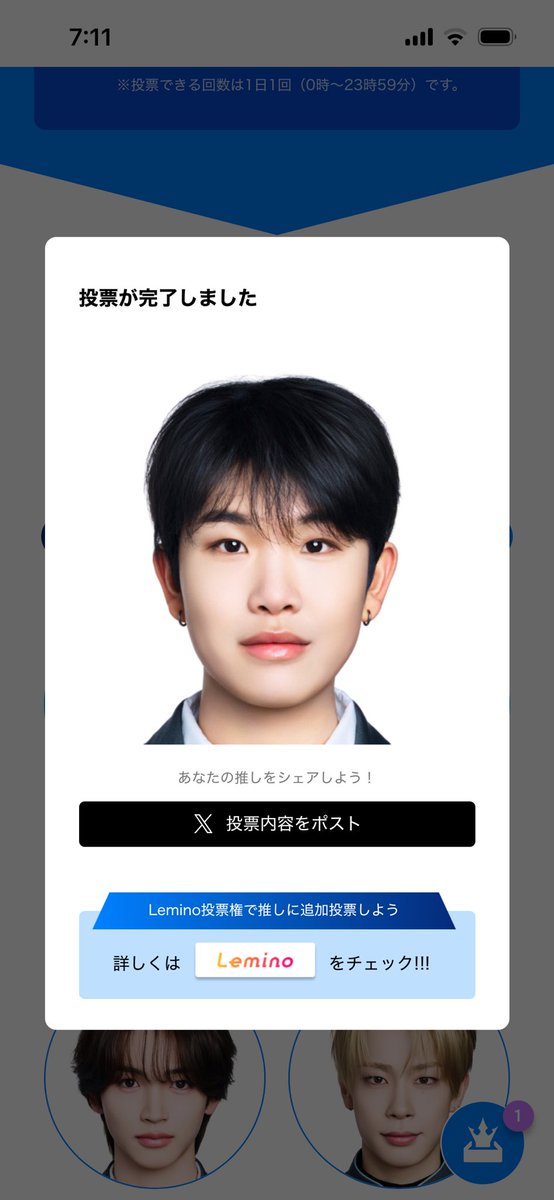 k_nk06's tweet photo. アダムの確変リプとヒョンスンの契約書が欲しいです https://t.co/I6rblyZaXw