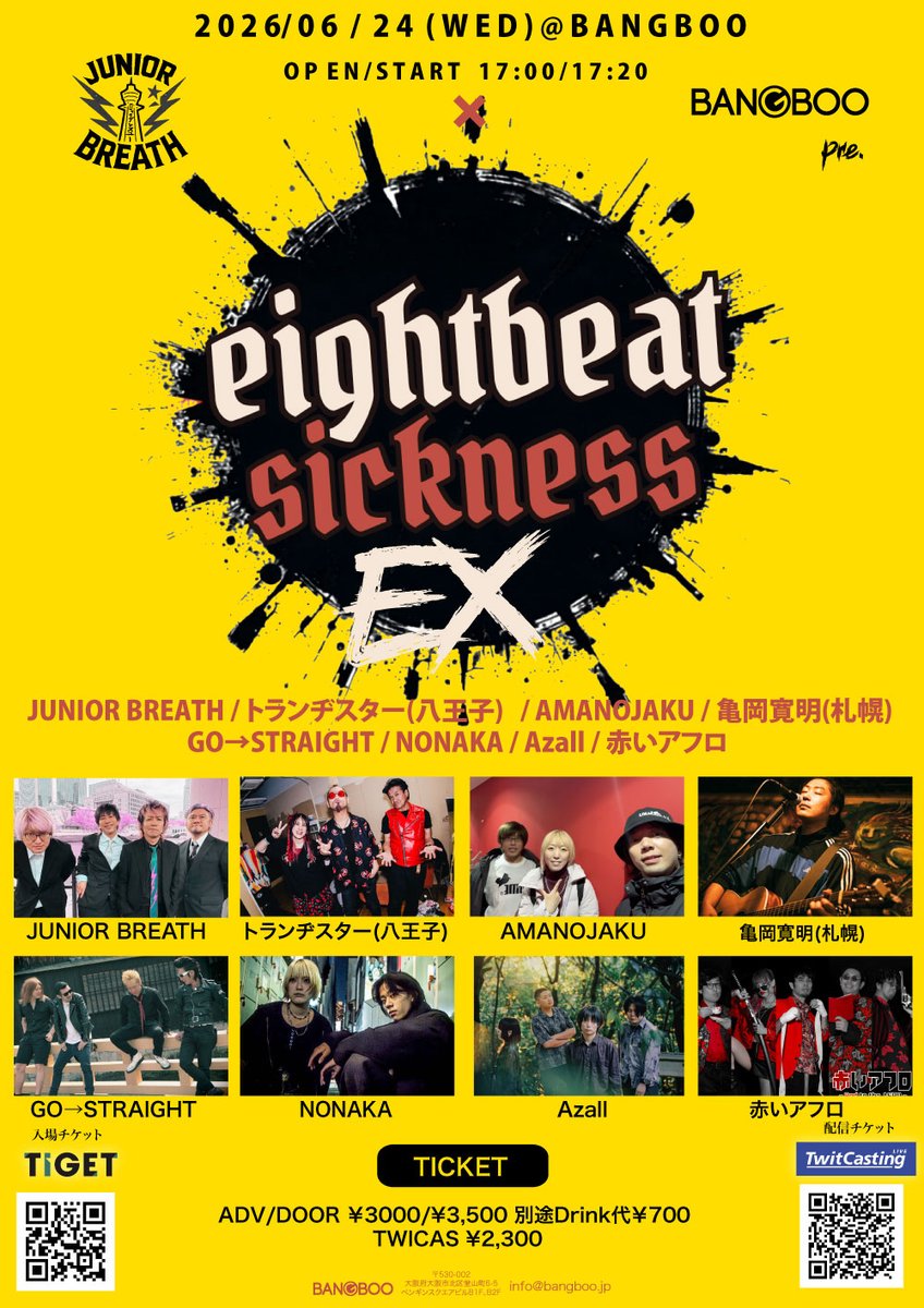 gostraightkyoto's tweet photo. Go→STRAIGHT

6月のライブはこの３本！

大阪はJUNIOR BREATHのイベントに、THE RYDERSとTHE DISASTER POINTSのカップリングツアー愛媛と徳島やらせていただきます！

燃える🔥

是非とも遊びにきてください！

お待ちしております🙇

https://t.co/NM8Gig9PjX https://t.co/XktMc6dYVE