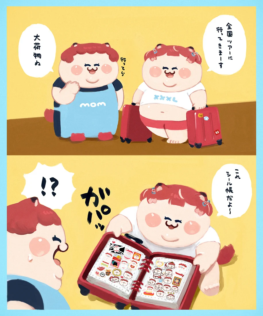 HJrjTaFakAA1hPc?format=webp&