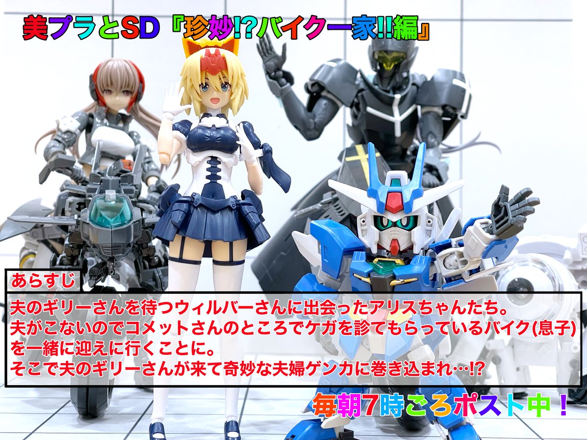 6月になったのでフォロワーさんに自己紹介しようぜ