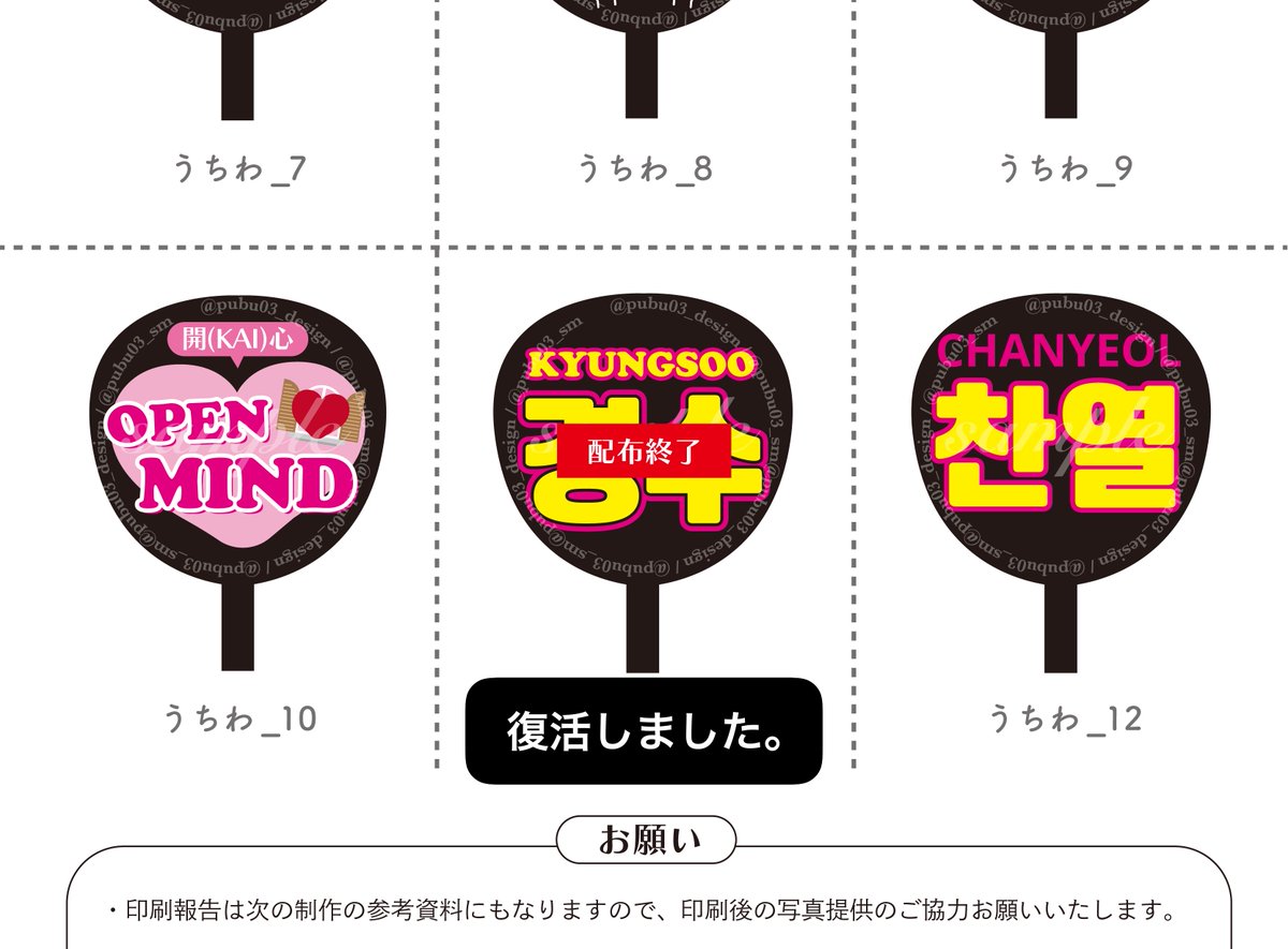 ドドンパ (@dodonpa_pen) / Posts / X