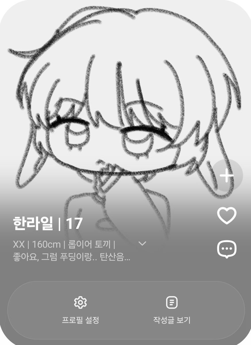 윤담홍 tweet media