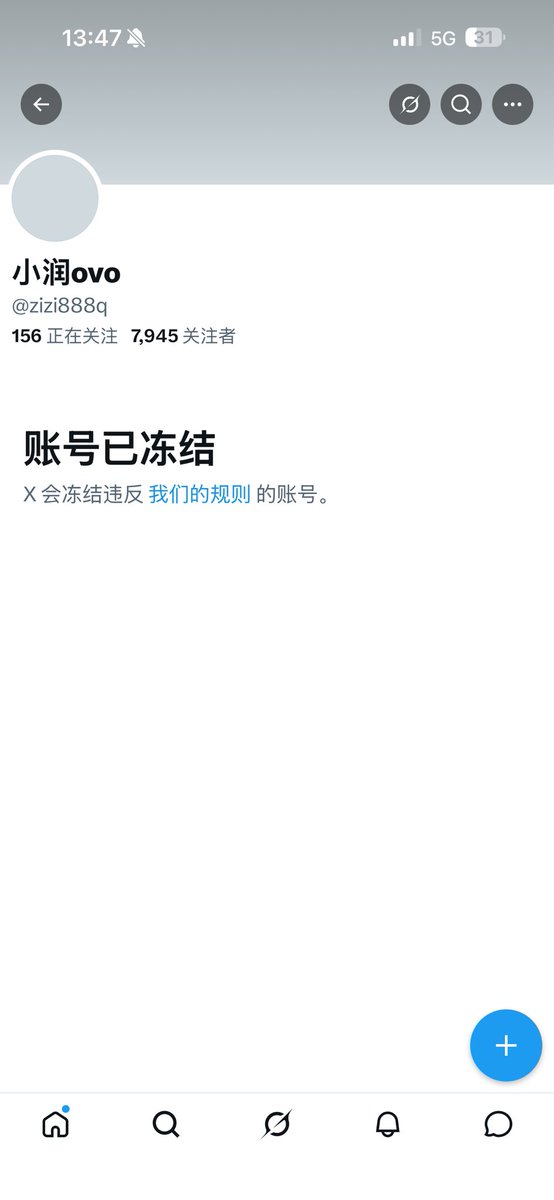 zizi888q's tweet photo. 终于解封了。 https://t.co/cic3g2ZxNA