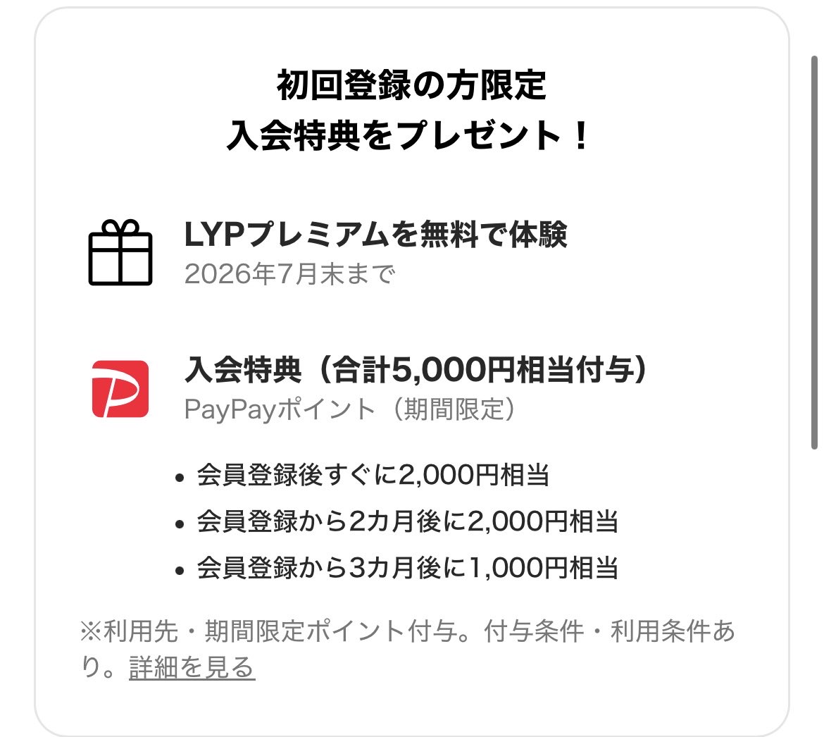 deep110s's tweet photo. 月が変わって見てみたらこれいけた！！
まさかと思ったけどまた貰えるとは！
共有しときます。
Yahooプレミアム会員

確認してみて↓↓
https://t.co/25xX5nCmOx

#PR https://t.co/r4w0ieqi4j