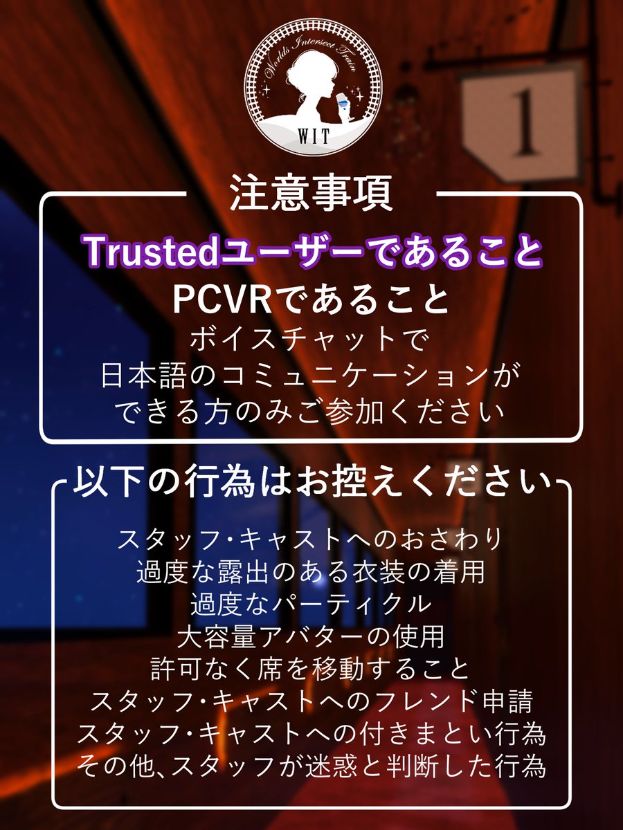 WIT_VRC's tweet photo. 【🚂イベント開催情報🎉】
渡海鉄道 WIT
6/28(日) 22:30 〜 23:40

1対1個室接客イベントが開催されます🎉
乗務員と過ごす特別な一時をお楽しみください💕

22:30リクイン 1回
当日昼頃インスタンス発表

参加条件があります
ご確認ください

#WIT_VRC
#EJS_VRC https://t.co/sPOzClPNCS