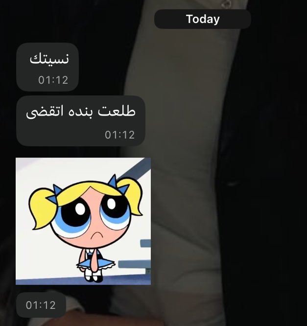 iimlev's tweet photo. قالت لي ساعه ١٢ بروح اتعشى https://t.co/AFzrkHZbt5