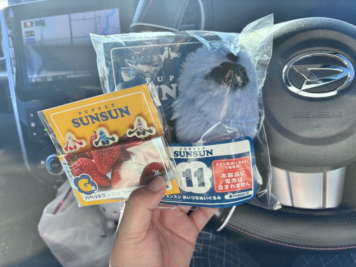 ll6_ena's tweet photo. ちぬ🥺💓💓💓
朝の運試し、成功🥰✌️🤍 https://t.co/UZDVEPepkh