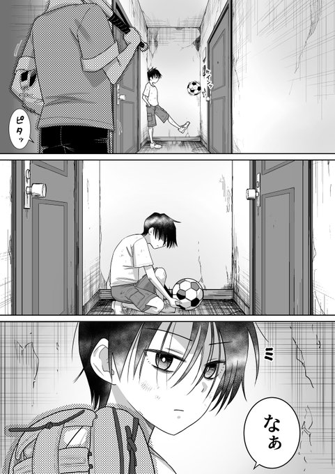 君と出会った⚾️ 