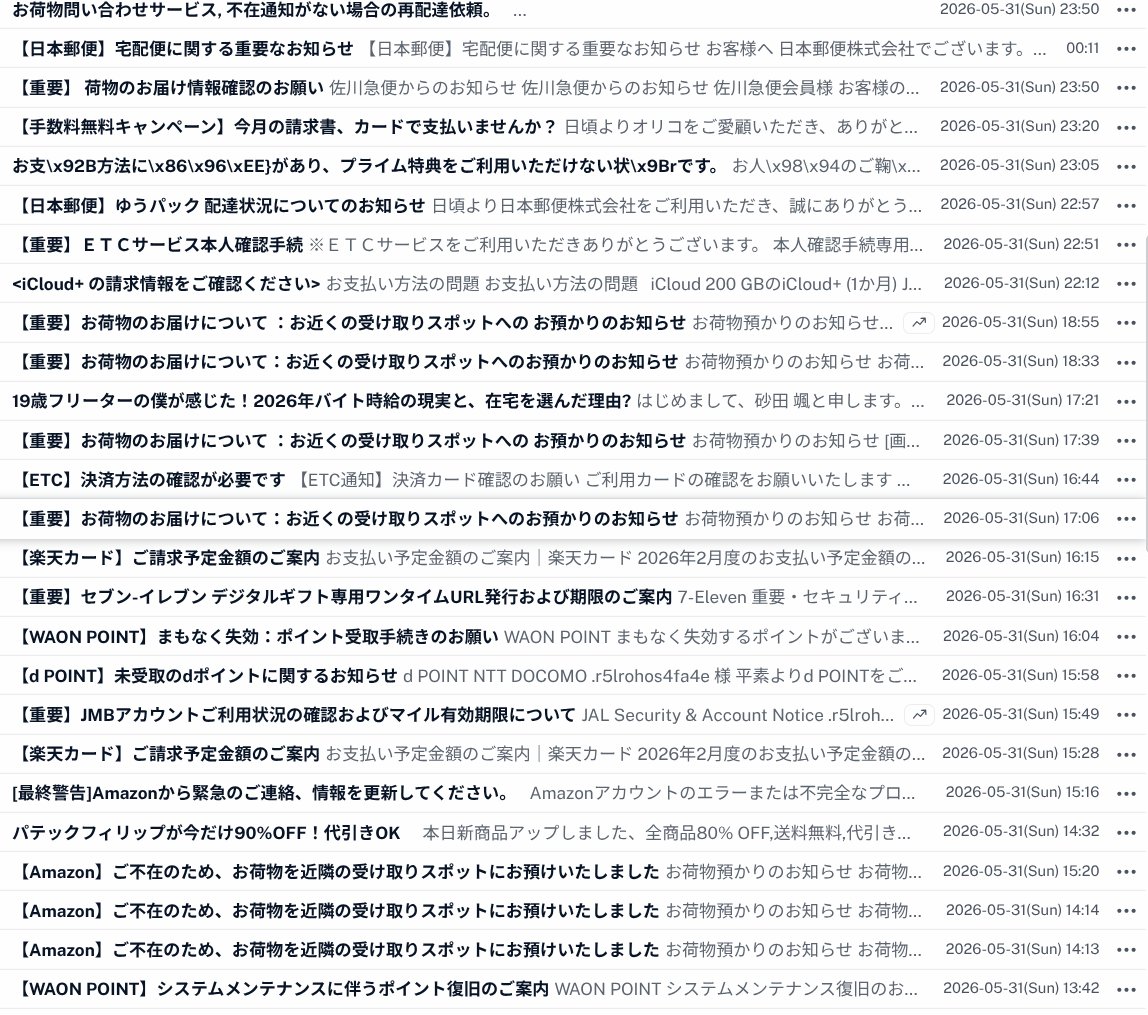 catnap707's tweet photo. 2026/06/01 #今朝の着弾状況 
#フィッシングメール #Phishing #Scam 
#Amazon 
#AppleID #iCloud
#DHL 
#佐川急便 
#日本郵便 #ゆうパック 
#JAL 
#ANA 
#じゃらんnet 
#ヨドバシドットコム 
#セブンイレブン 
#イオンカード  #WAON 
#dポイント 
#VISA #Vポイント https://t.co/YwWFVsaEwu
