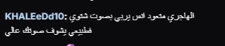 mb10__'s tweet photo. @RS_k1_ قالها ورحل https://t.co/J7mXQ2ydMT