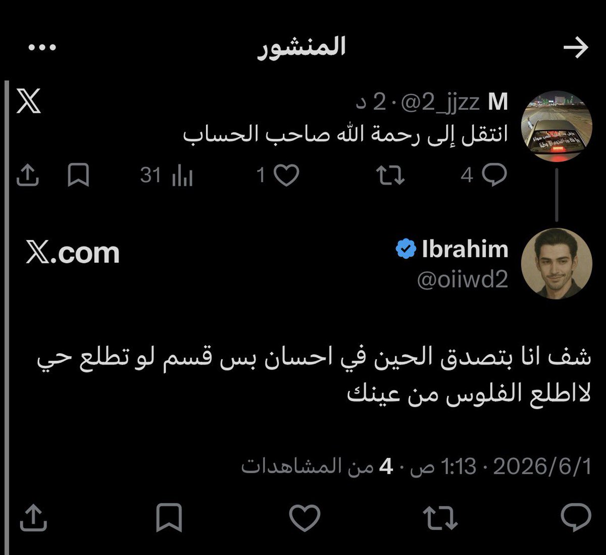 M tweet media