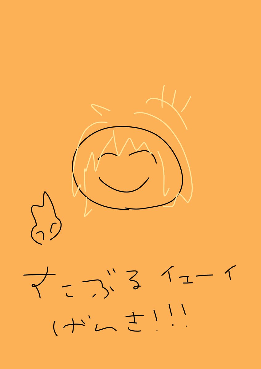 日向ましゅ🦁🔅ななしいんく (@Mashu_Hinata) / Posts / X