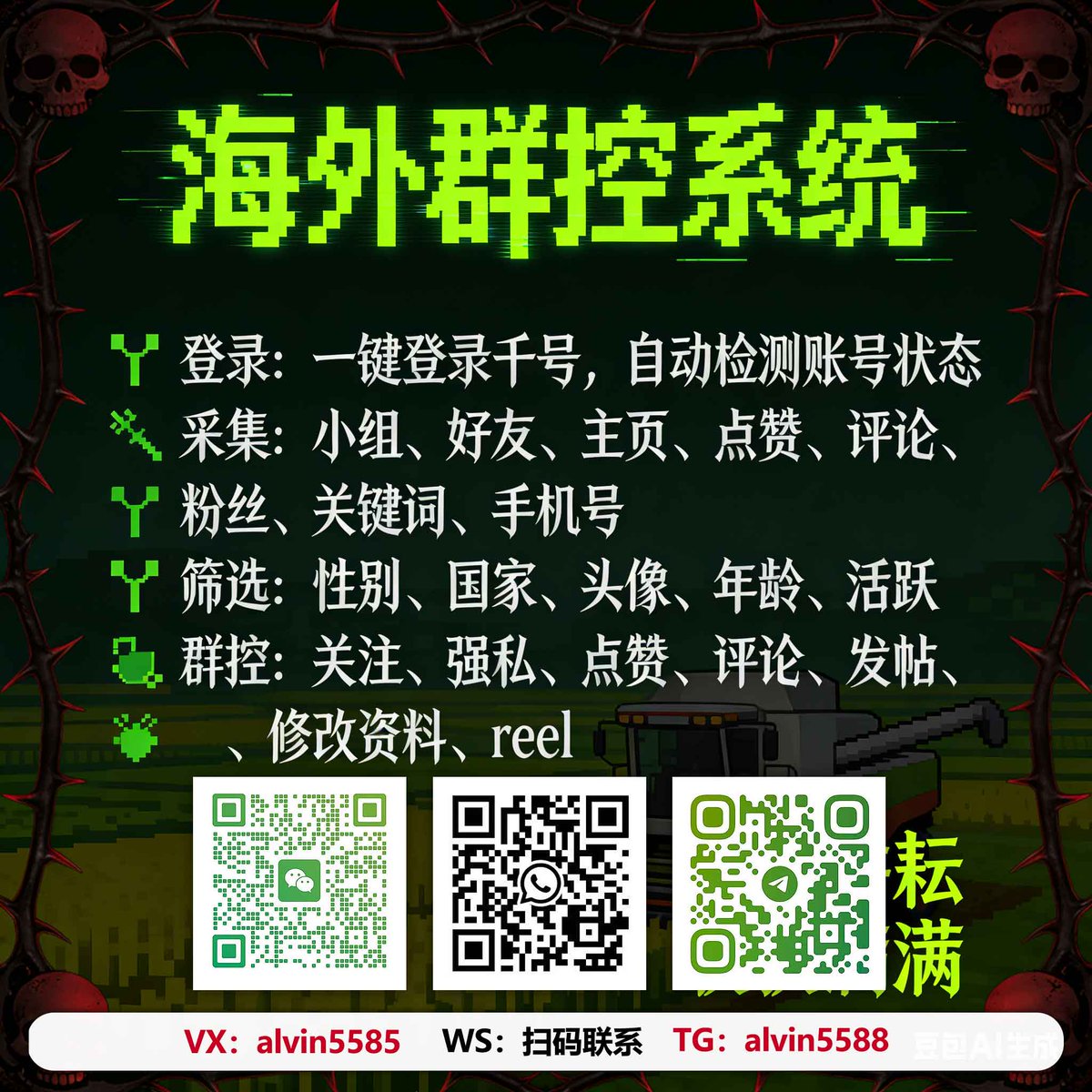_prezdoh's tweet photo. 海外社群獲客->TG:@alvin5588
结��让效率显性化
#跨境電商戶外裝備營銷 #外貿精準客戶挖掘 #外貿流量精準篩選 #海外品牌推廣 #FB账号管理 https://t.co/NcNhfHKeir