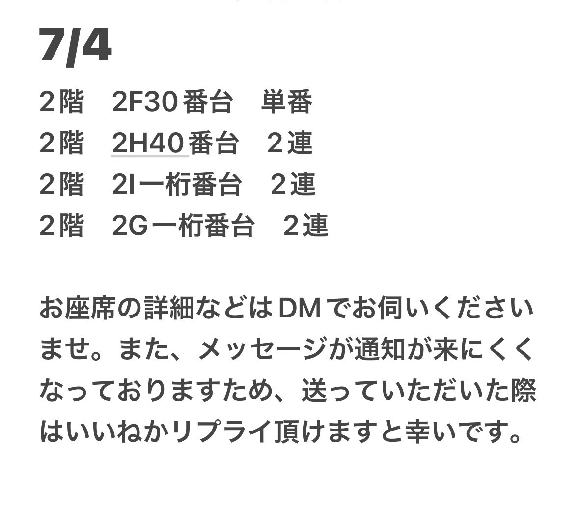 nraomm's tweet photo. @0
交換 ミュージカルテニスの王子様 テニミュ 4th 全立 全国立海 TSC 

譲】
7/4(初日)
二階席×複数
お座席は画像にて。

求】
東京 7/5昼
凱旋 8/29昼夜、8/30昼
単番
一階席希望(凱旋は段差席)の為、お返事遅くなる場合がございます。

郵送または初日手渡し、お気軽にお声掛け下さいませ。 https://t.co/529aLbRlhR