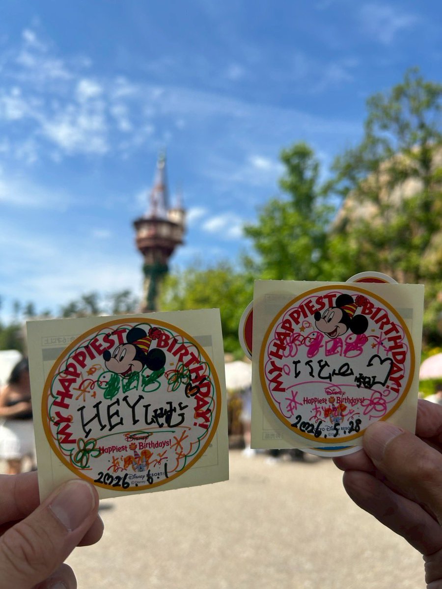 昨日のディズニーシー へいくんが撮った写真をお借りして。 めっちゃ