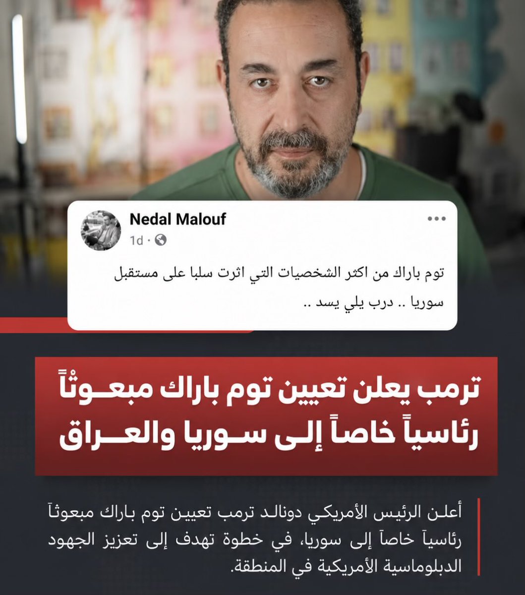Yaman Abo Turki | يمان tweet media