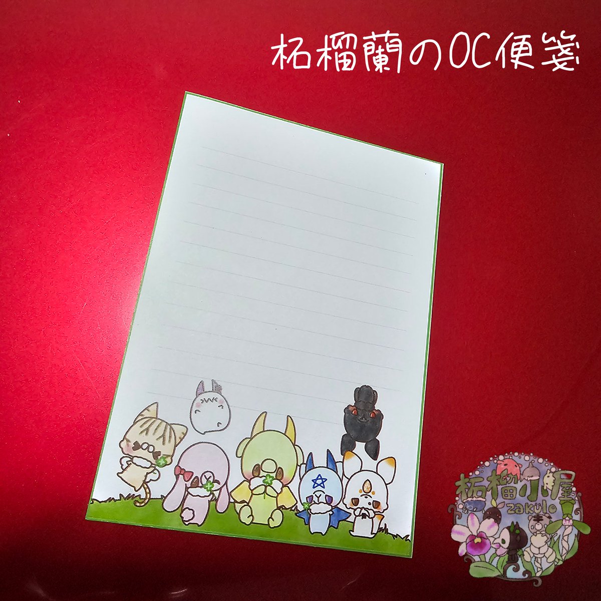 柘榴蘭(o•w•o) tweet media