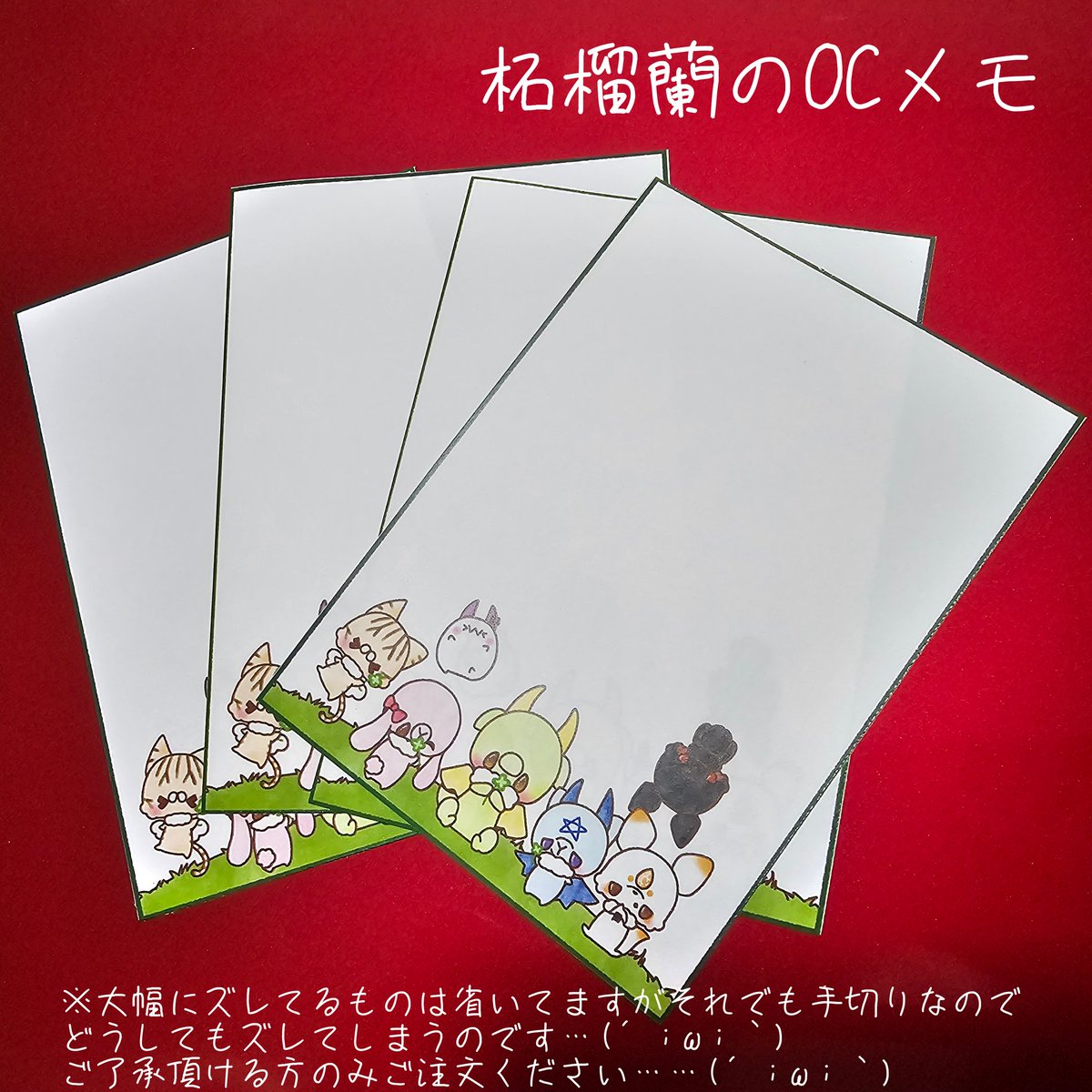 柘榴蘭(o•w•o) tweet media