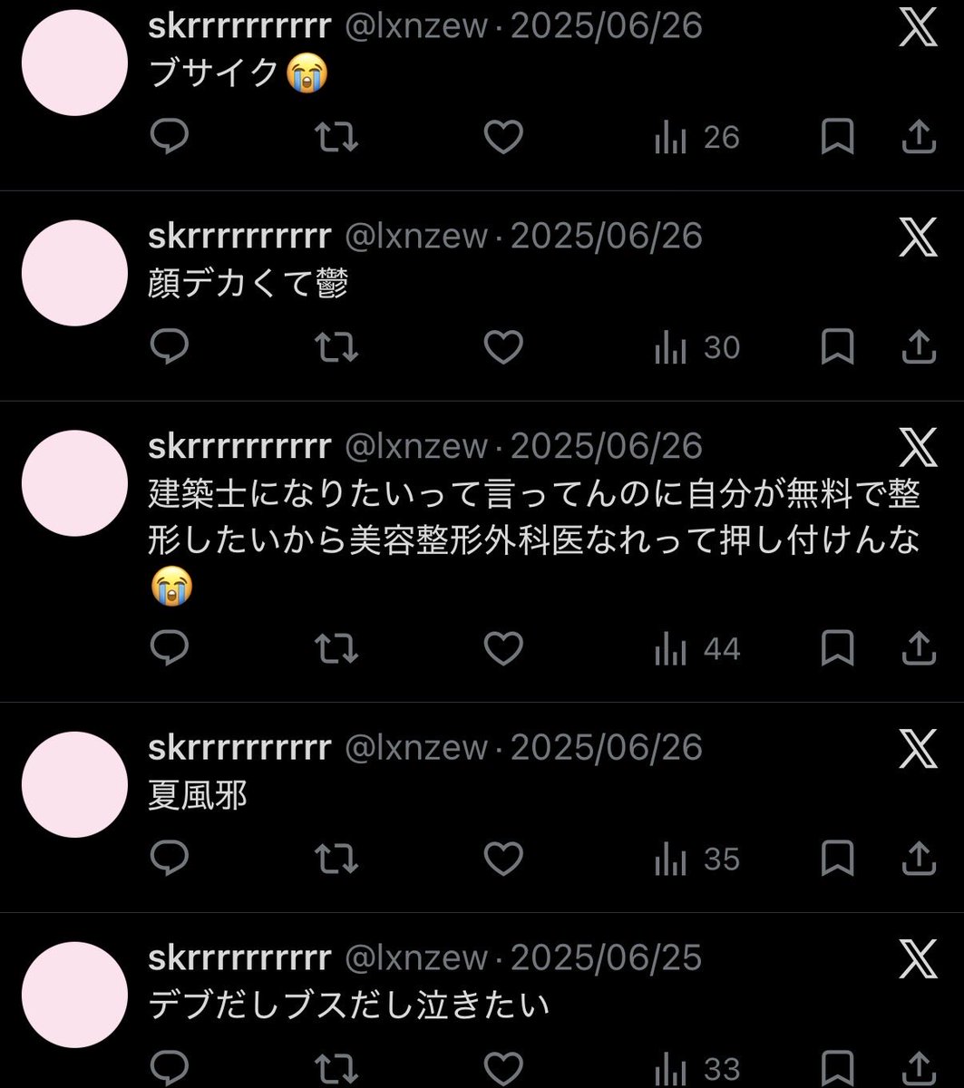 スター tweet media