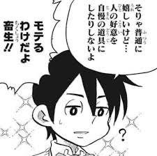 _MasashiIkeda's tweet photo. 金尾モツオ、誕生日おめでとうございます🍰🍰🍰🍮🍮🍮
「#僕とロボコ」第2期、いつでも待ってます。
#金尾モツオ誕生祭2026
#金尾モツオ誕生祭
#roboco https://t.co/tsvKBx56KJ