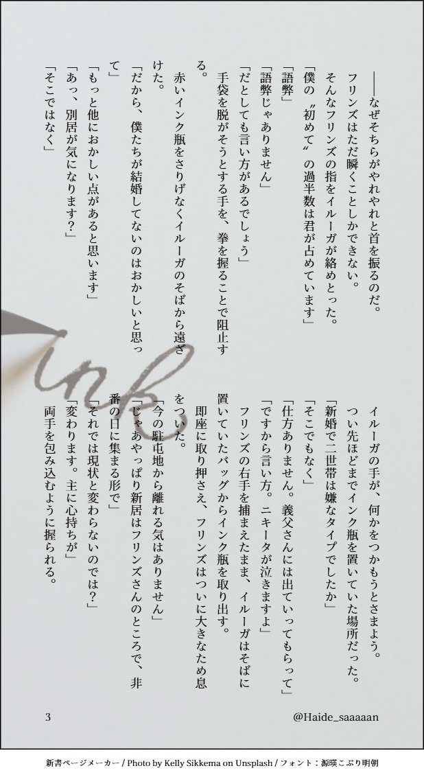 Haide_saaaaan's tweet photo. 6月なのでジューンブライドネタです
いつものアクセル全開×頭痛が痛い系会話劇
【求婚問答】イルンズ/🪶🕯️ https://t.co/qI3RLm2QQG