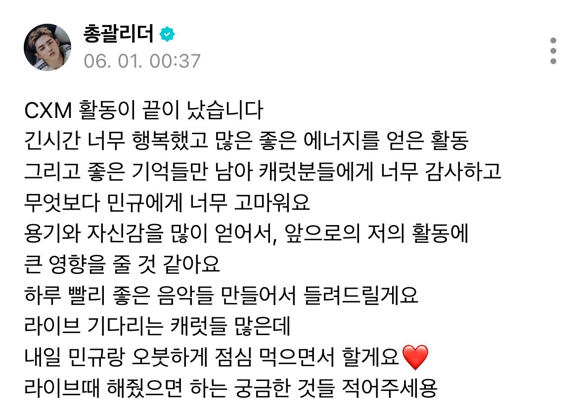 달첼🫶 tweet media