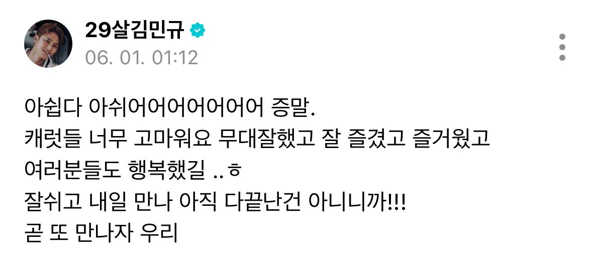 달첼🫶 tweet media