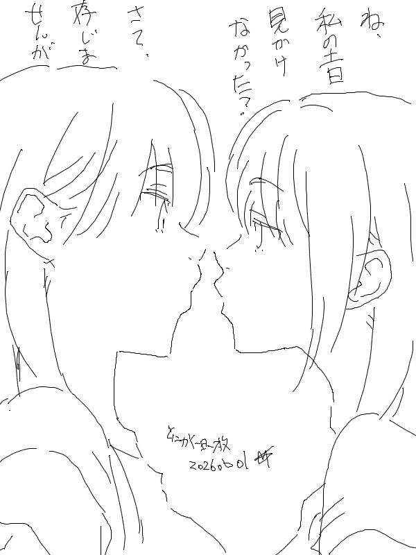 malt_jun's tweet photo. #シンプルドロー #オリジナル
どっかそのへんに落ちてると思うんだけど・・。 https://t.co/xiyrwmCNUK https://t.co/ei9D7vyOWn