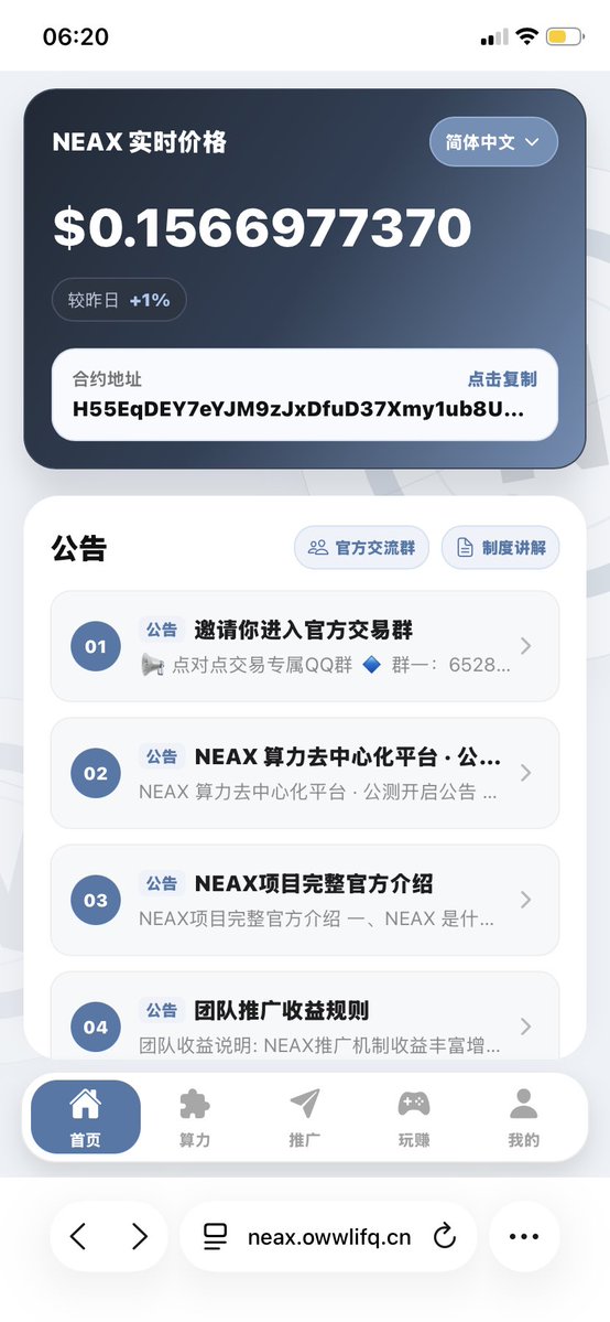 小凡尘coil tweet media