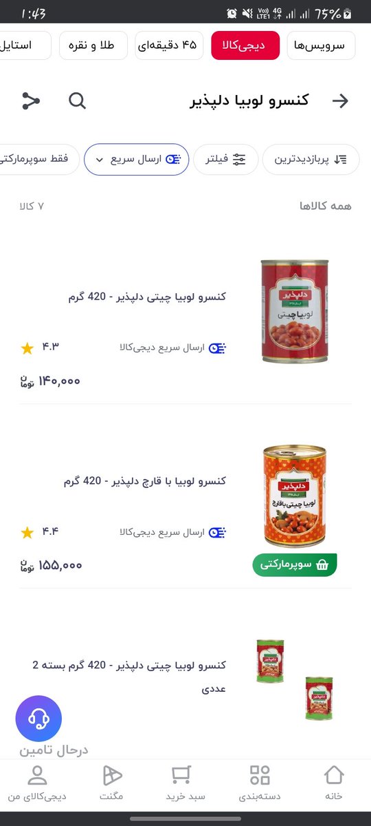 BJ tweet media