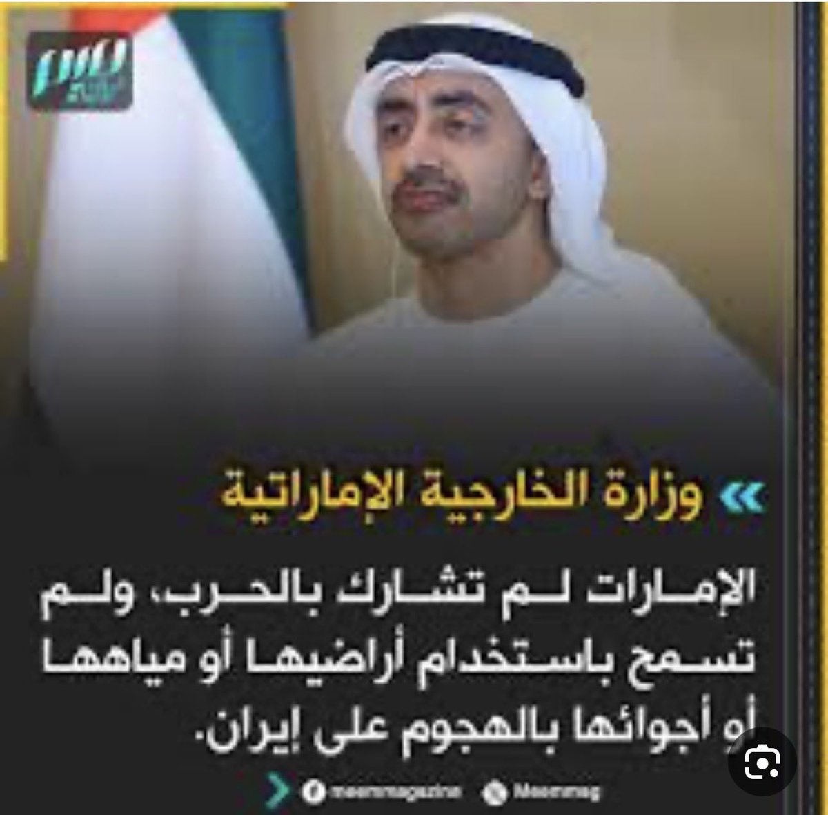 عيسى العليان tweet media