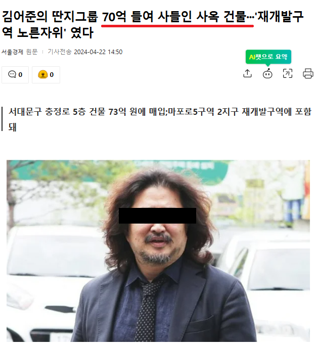 JUN | 준 🇰🇷 tweet media