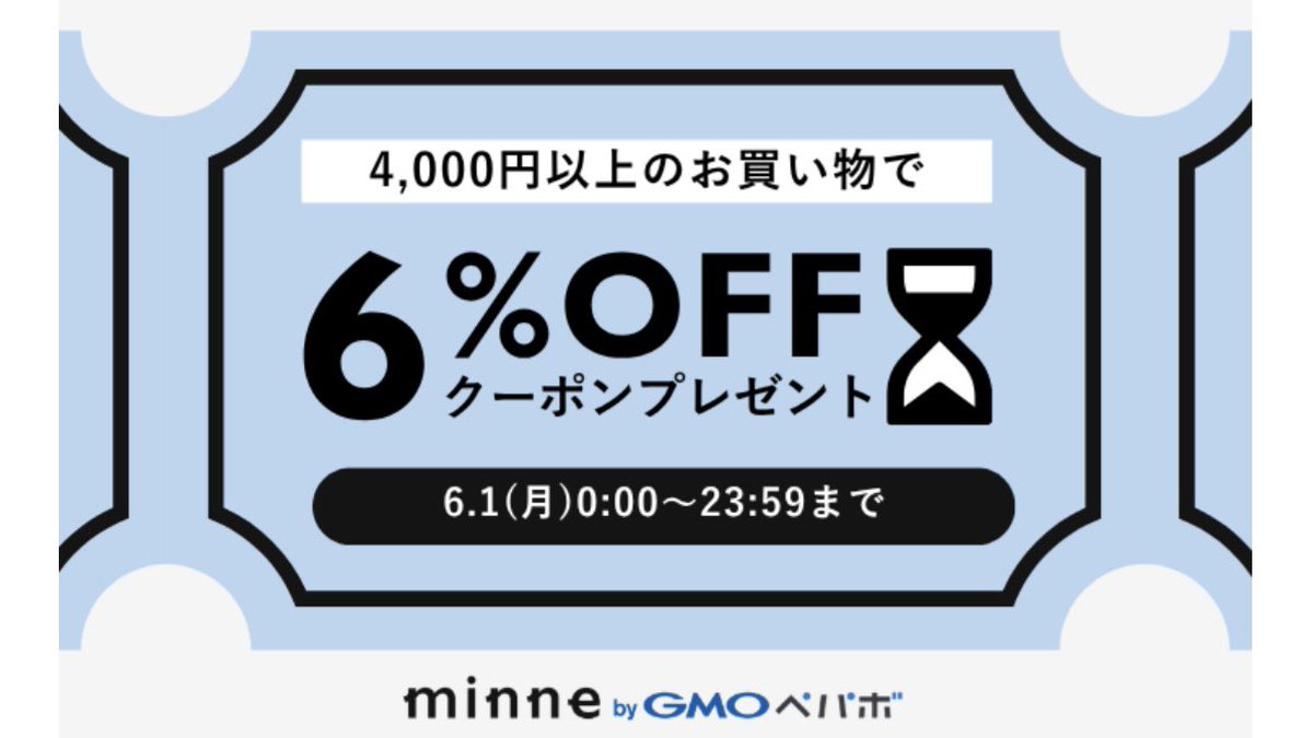 sewtiny33's tweet photo. ✄minneクーポン https://t.co/MpWWWfnQNU