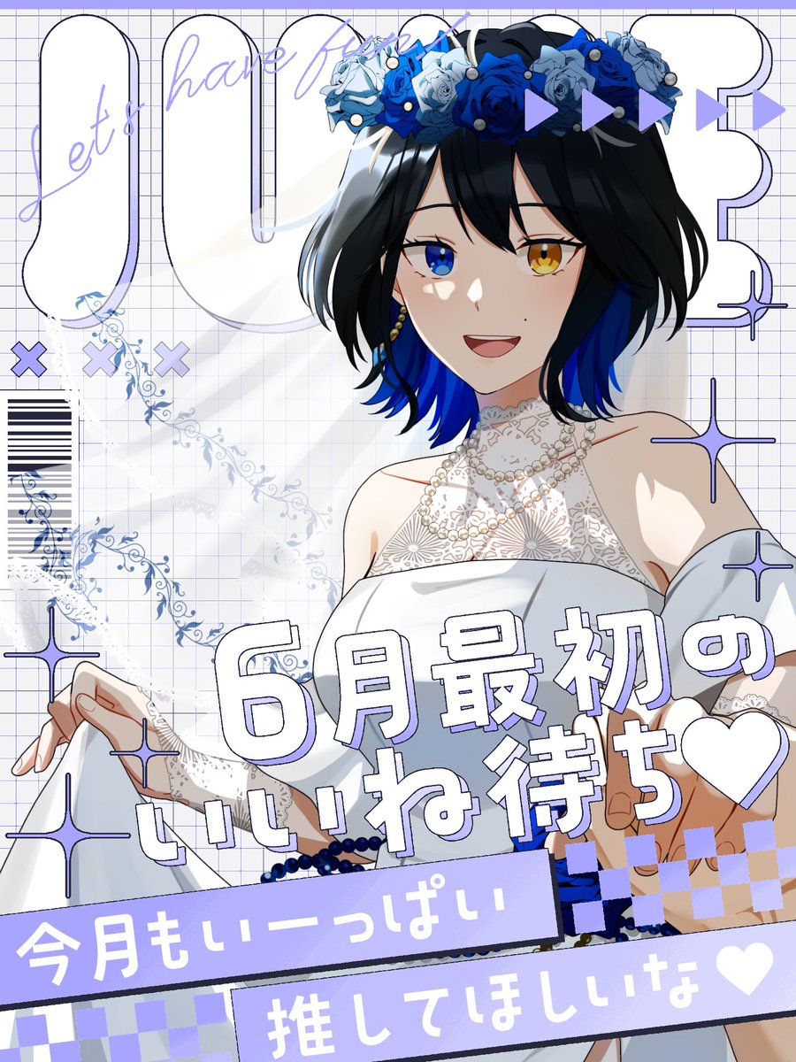 青薔薇ラピス tweet media