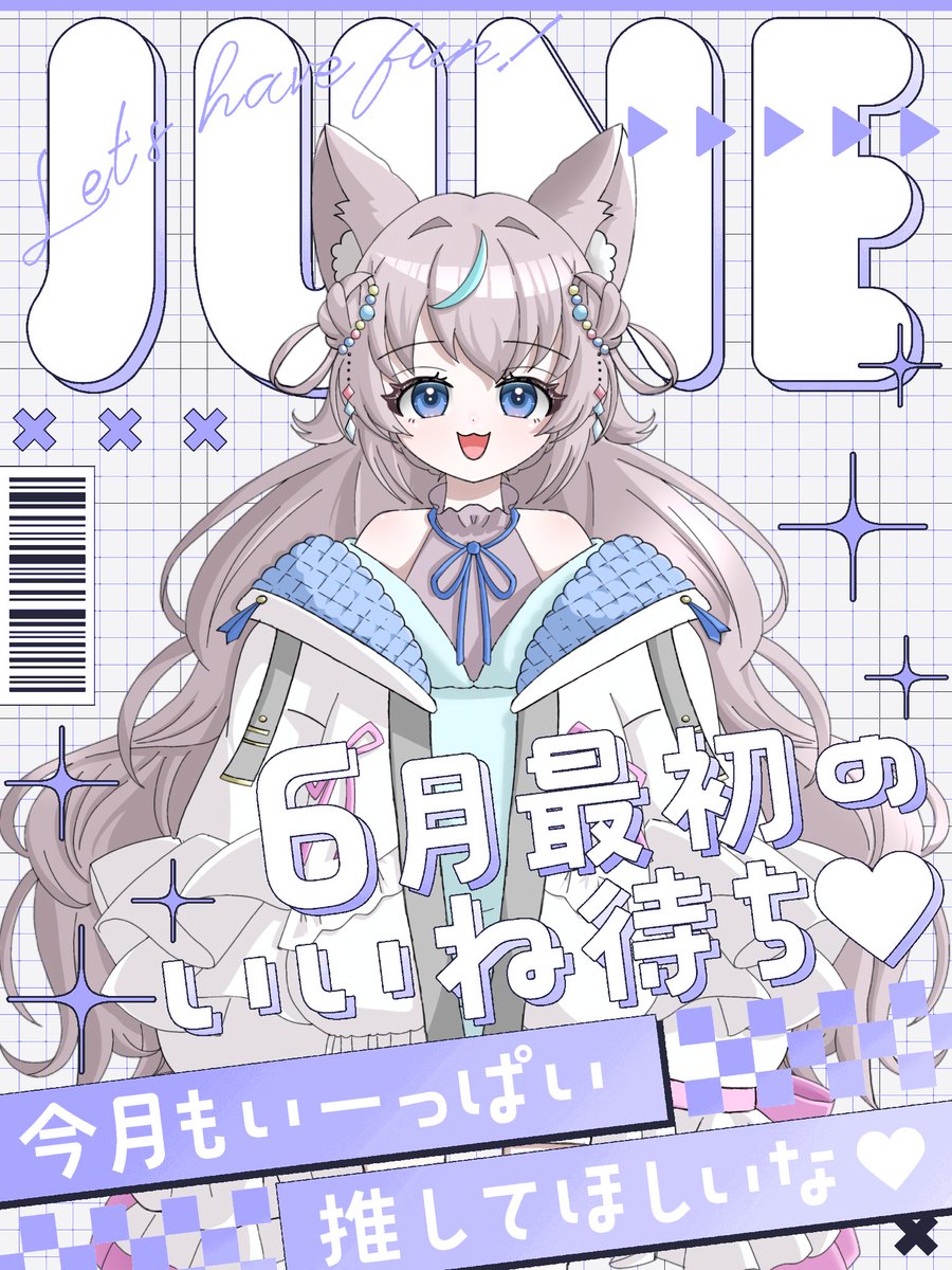 Setsuki_singing's tweet photo. はろわ〜、皆おはせつ！
今日からまた平日！億劫になるかもだけど一緒にテンション上げてこね！
配信は23:00から取れたらいいなのつもり！是非来てね✨
今日は皆1日何するのかな？リプで教えて！
❤️💭♻️で巡回強化中！
じゃあ今日も一日ゆるゆるがんばろ〜
#おはようVライバー #IRIAM繋がり隊 https://t.co/K4egvKHbjT